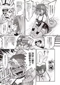 Comic Megastore H 2013-07 [Digital]