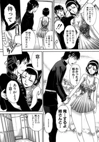 COMIC Shingeki 2015-02