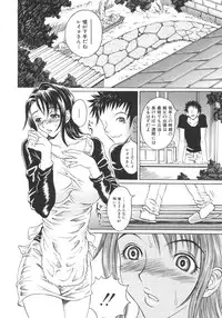 [Anthology] Boshi Boukan Vol. 3