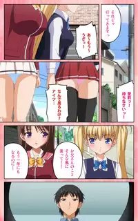 [Blue Gale] [Full Color Seijin Han] Oni Chichi 1 #1 Konamaiki na Hot Pants Complete Ban [Digital]