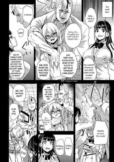 (C96) [Fatalpulse (Asanagi)] VictimGirlsR Watashi wa, Makemasen! | I will not lose! [English] [Decensored]