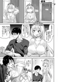 [Benantoka] Love Holic [Digital]