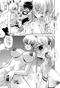 [Hindenburg] Sex and the Sister