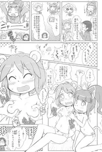 (C70) [Kanmidokoro USB (Furiri)] Wellington (Fushigiboshi no Futagohime)