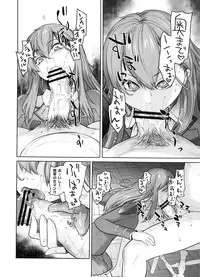 [Kouchaya (Ootsuka Kotora)] COMING EVENT Soushuuhen (Kantai Collection -KanColle-)