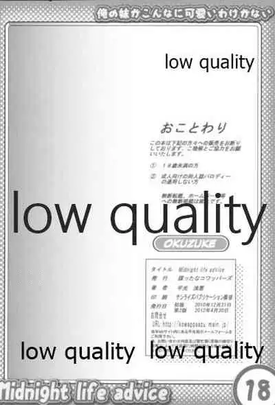 Midnight life advice