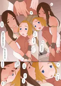 [Ponpharse] Oliza to Rema