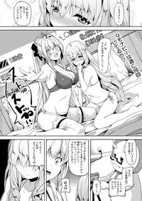 [Senpenbankashiki (DATE)] Nikujuban Kai! (Amagi Brilliant Park) [Digital]