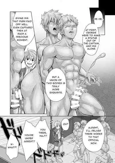 [Ebitendon (Torakichi)] Danko Kyohi! [English] [Digital]