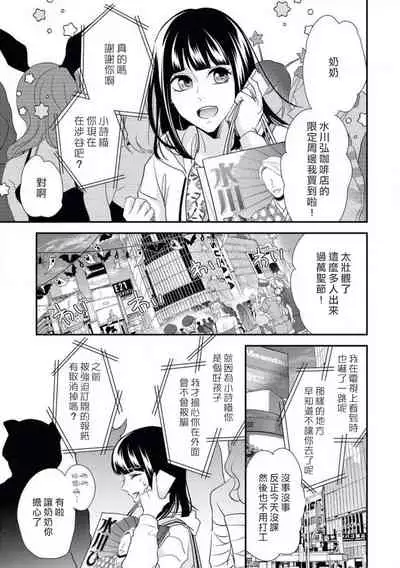 Arabian Halloween Night