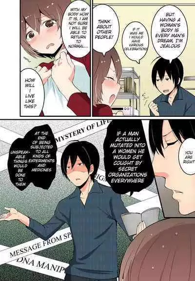 Totsuon! ~Totsuzen Onnanonko Ni Natta No De, Ore No Oppai Monde Mimasen Ka? | Totsuon! Since I've Abruptly Turned Into a Girl, Won't You Fondle My Boobs?