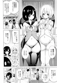 COMIC Mugen Tensei 2019-02 [Digital]