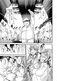 (C86) [campanula (akihazama)] Isuzu no Isshou (Kantai Collection -KanColle-)