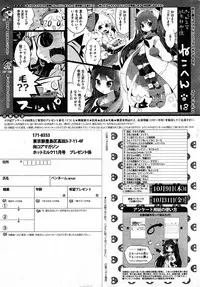 COMIC HOTMiLK 2014-11