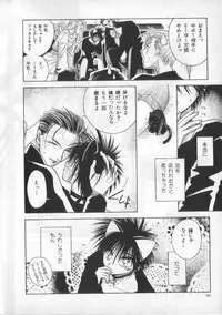 [anthology] Breath Special Tokushuu Loli-Shota