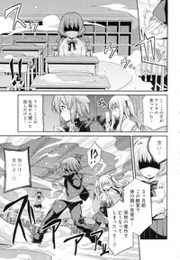 COMIC Anthurium 2016-06