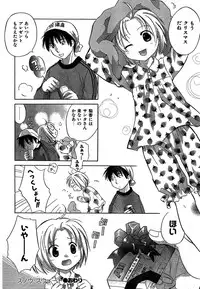 COMIC CanDoll 2007-01 Vol. 36