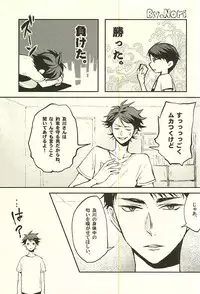 (SPARK10) [Snow Peach, N Kyoku, S Kyoku (Mipoko, Nori, Sayo)] Maketa Kata ga Hitotsu Dake Iu Koto o Kiku Game (Haikyuu!!)