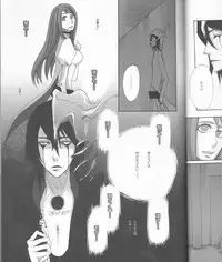 [affettuoso] PROMETTITORE (Bleach)