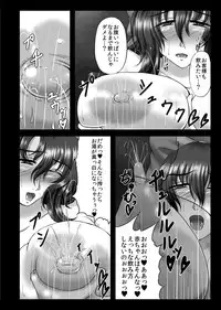 (Reitaisai 11) [Gosousha (Arch Enemy)] Koukyuu Hitozuma Tanetsuke Soap-jou Hakurei Reimu (32) (Touhou Project)