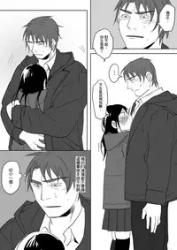 [Ranyues] Dianai [Chinese]