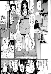 [Tachibana Omina] Boku Wa Minna No Kanrinin Ch. 1-2