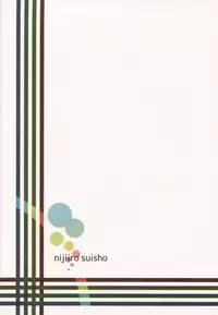 (C89) [Nijiiro Suisho (Nanashiki)] Erohon o Yondetara Kinjo no Onee-san ni Fellatio Sareta Hanashi [English] [TreePerception]