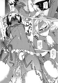 [Anthology] Kono Subarashii Otome ni Syukufuku o! [Digital]