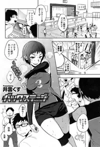 COMIC HOTMiLK 2014-12