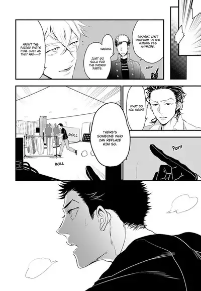 Odoru Ecstasy Ch. 1-3