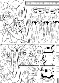 [Ishikari Shake Nabe Doukoukai (Takahirou Ringu)] Precure Tokkunchuu! (Dokidoki Precure) [Digital]