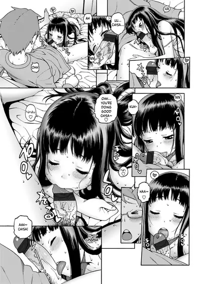 Okocha MAX | Child MAX