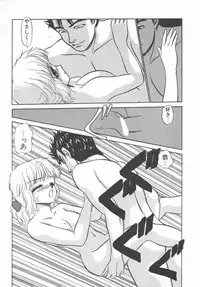 [Ayasaka Mitsune] Tottemo DANGER Bunny-chan!! SIDE-B