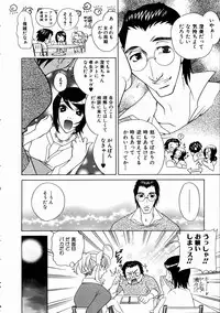 COMIC AUN 2005-01 Vol. 104