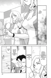 [Taira Hajime] Change! 2 [English] [SaHa]