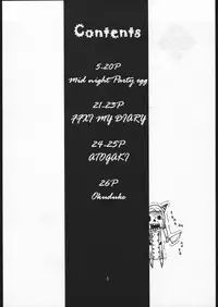 (C67) [Kuroshiki (Kurohiko)] Kuroshiki Vol. 2 (Final Fantasy XI)