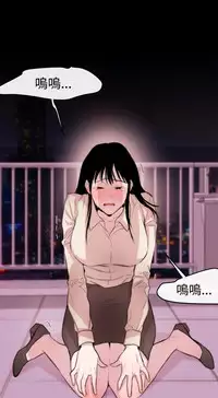 Female Disciple 女助教 Ch.1~8 [Chinese]中文