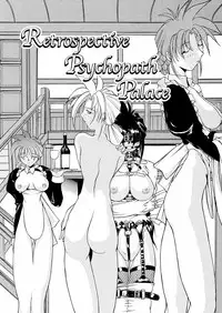 [Mikoshiro Nagitoh] Bakunyuu Musume Goumon Jigoku