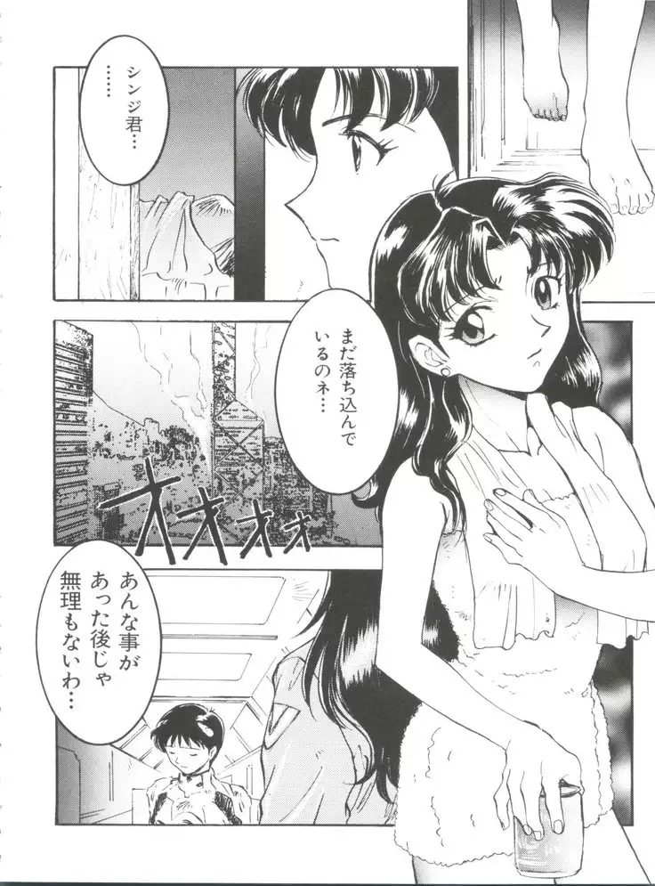 Wanpaku Girls