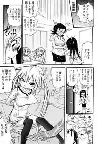 [Kishinosato Satoshi] Joshi no Kokoroe!