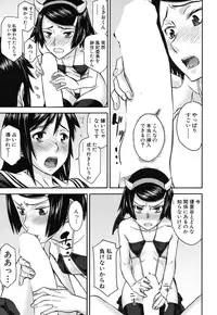 COMIC Mugen Tensei 2016-12 [Digital]