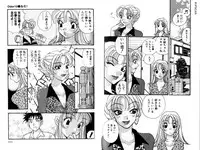 [Komotoda Emai] LADY POISON