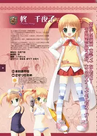 Kiss x Lord x Original Pictures