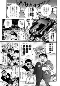 [Kishinosato Satoshi] Joshi no Kokoroe!