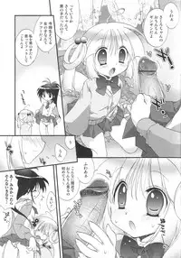 [Anthology] Futanari Excellent! 4