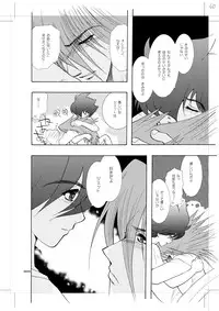 [Seinendoumei (U-K)] Seinen Doumei MODE. 7 LUCKY STRIKE (Cyborg 009) [Digital]