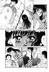 [Kinoshita Rei] Innocent Kiss