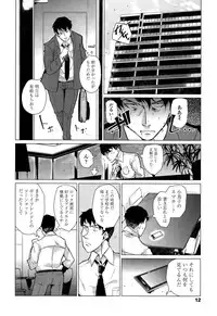 COMIC Tenma 2015-10