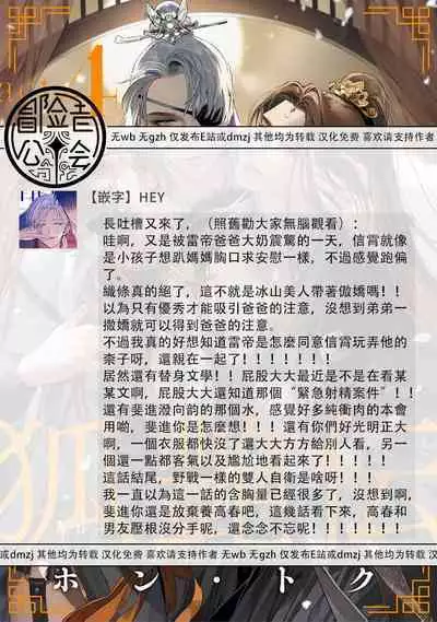 Hu Yan Zhuan act.1-4