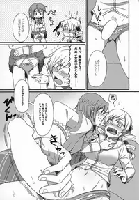 (Mou Nanimo Kowakunai 19) [Butazuraya Seinikuten (Various)] Futanari Chinko ni Onayami no Aru Mahou Shoujo Goudoushi Sono Emono, Mondai Ari desu (Puella Magi Madoka☆Magica)